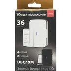 Дверной звонок беспроводной Elektrostandard DBQ19M WL 36 мелодий цвет черный