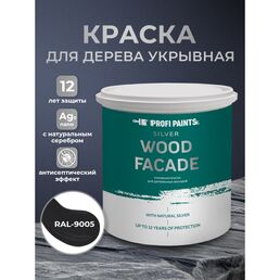Краска по дереву акриловая для фасадов и внутренних работ PROFIPAINTS SILVER WOOD FACADE 0.9л , RAL-9005