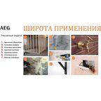 Компактный перфоратор AEG