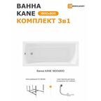 Ванна акриловая 180х80 см KANE комплект 3в1 01кейн1880кс2