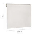 Обои под покраску виниловые на флизелиновой основе фактурные Marburg Laser Light 90021 (1,06х25 м) плотность 148 г/кв.м