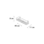 Полка для ванной Fixsen Муар 400х100х75 мм металл белая (730W-1)