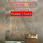 Линолеум полукоммерческий 1.5 на 6 BONUS - Bolton 2 (линолеум полукоммерческий 31 класс) хорошего качества, не продавливается от мебели и каблуков