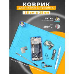 Коврик для пайки Mechanic V3 термостойкий 35х25см