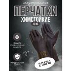 Индустриальная химстойкая перчатка латекс+неопрен Gward HD27 размер 10 XL 2 пары