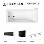 Акриловая ванна Helmken Rivana 180x80 комплект 4 в 1: ванна, каркас, черные лицевой и торцевой экраны