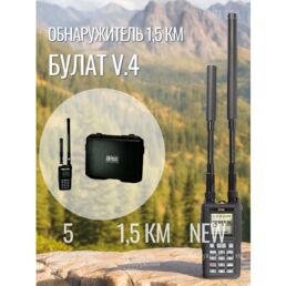 "Булат v4" - детектор дронов
