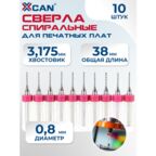 Набор сверл спиральных XCAN для печатных плат 0,8 мм, 10 шт.