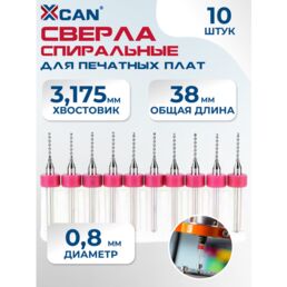 Набор сверл спиральных XCAN для печатных плат 0,8 мм, 10 шт.