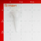 Насадка пластиковая к пистолету закрытому для герметика 600 мл Зубр Профессионал (06633-S) (5 шт.)