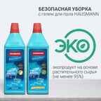 Сменная насадка для швабры Hausmann Elbrus HM-JN-106