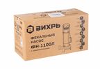Насос фекальный Вихрь ФН-1100Л (68/5/4) для грязной воды 283 л/мин