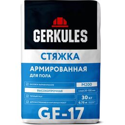 Стяжка пола Gerkules GF-17 30 кг