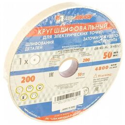 Круг шлифовальный, 200 х 20 х 32 мм, 25А, F90, (K, L) "Луга" Россия