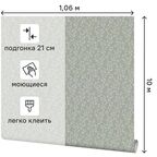 Обои флизелиновые KREAFORTA Tarusa зеленые 1.06 м KF72441-71