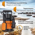Дренажный насос Вихрь ДН-300