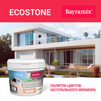 Штукатурка декоративная мраморная Bayramix EcoStone 777 15 кг