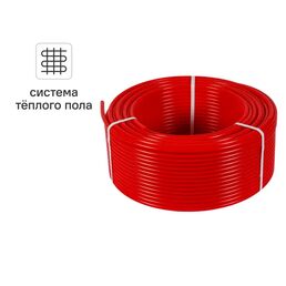 Труба из сшитого полиэтилена для теплого пола Equation PE-Xb 16x2.0 мм PN16 бухта 200 м красная