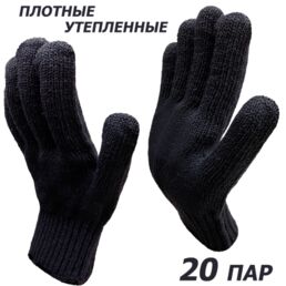 20 пар. Плотные трикотажные перчатки без покрытия Master-Pro РУССКАЯ ЗИМА, плотность 10/10, размер 10 (XL)