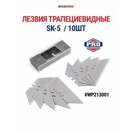 Сменные лезвия для профессиональных ножей, WP213001, WORKPRO #WP213001