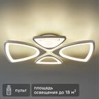 Люстра потолочная светодиодная Schaffner Caso 2570-2 с пультом управления 18 м² регулируемый белый свет цвет белый