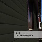 Краска фасадная для фиброцементного сайдинга FORSIDE 18л , C-31 Зеленый океан