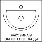 Тумба под раковину подвесная Окинава 100 см цвет белый