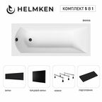 Акриловая ванна Helmken Vespera 160x70 комплект 5 в 1: ванна, тройные ножки, черные подголовник, лицевой и торцевой экраны