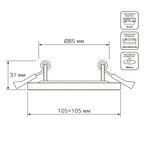Светильник встраиваемый Gauss Backlight BL120 квадратный 3 и 3 Вт свет тёплый белый