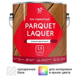Лак паркетный Parade Parquet Laquer матовый бесцветный 2.5 л