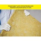 Клей для камня и керамогранита Vetonit Stone Fix 25 кг