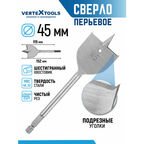 Сверло перьевое по дереву VertexTools 45x152 мм с шестигранным хвостовиком