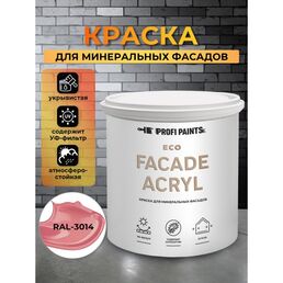 Краска фасадная износостойкая для наружных и внутренних работ PROFIPAINTS ECO FACADE ACRYL 0.9л , RAL-3014