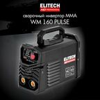 Сварочный инверторный аппарат ELITECH HD WM 160 PULSE. Варит электродом до 4 мм, 80% ПВ