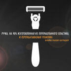 Бритва мужская Bic Hybrid 3 Flex Sensitive с 2 сменными кассетами
