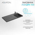 Мебельная раковина Aquaton Лондри 105 см 1A72223KLH21R графит, правая