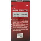 Набор отверток Matrix 13351, 6 шт.