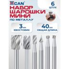 Шарошки-мини стальные по металлу XCAN, 6 шт. хвостовик 3 мм