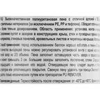 Пена монтажная профессиональная Soudal 30 летняя 500 мл