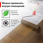 Праймер битумный универсальный водоразбавляемый AquaMast 15 кг/17,3 л