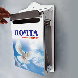 Почтовый ящик для частного дома "Синева"