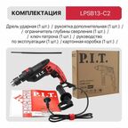 Дрель сетевая ударная P.I.T. LPSB13-C2, 650Вт