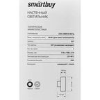 Светильник уличный настенный Smartbuy 9 Вт IP65 цвет серый