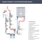Счетчик для воды импульсный Пульсар 1/2" 80 мм
