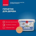 Герметик NEOMID Wood межшовный 3000 мл. медовый 1 шт. 3000 гр