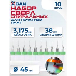 Набор сверл спиральных XCAN для печатных плат 0,45 мм, 10 шт.
