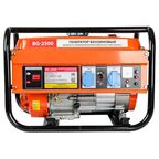 Генератор бензиновый BG-2500 4139, 2.3 кВт