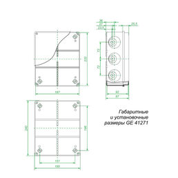 Коробка приборная 240х195х90 мм IP44 Greenel (GE41271)