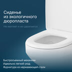 Унитаз-компакт Am.Pm C708600SC с крышкой