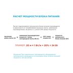 Блок питания влагозащищенный 12 В 75 Вт IP67